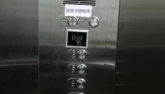 电梯刷卡项目银色金属